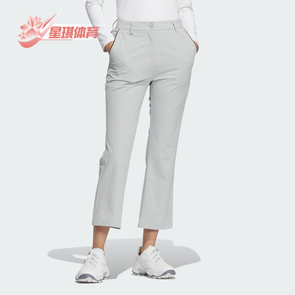 Adidas/阿迪达斯正品新款女士高尔夫户外运动九分裤JG1353