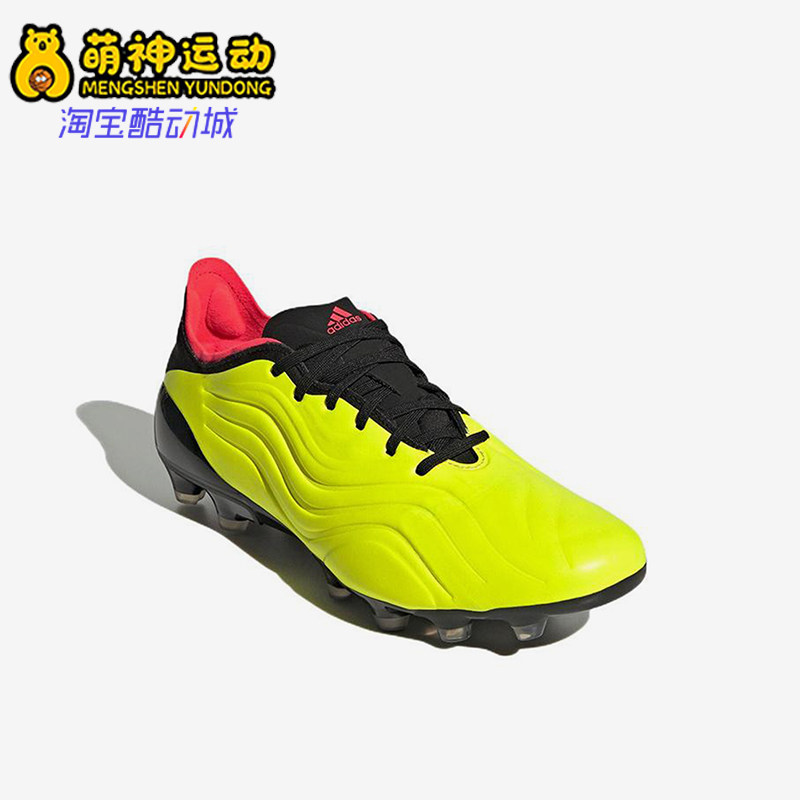 Adidas/阿迪达斯正品Copa Sense.1男士减震经典轻便足球鞋HP2931