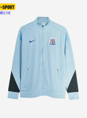 Nike/耐克正品男士亲肤立领品牌Logo长袖夹克外套IB3673-436