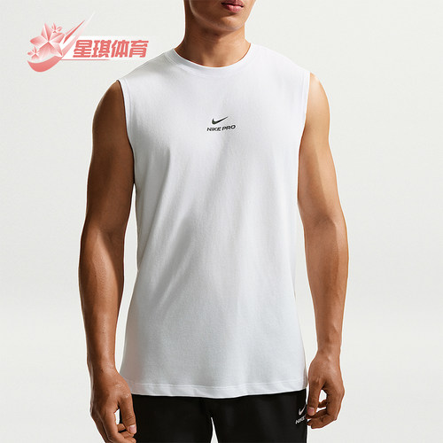 Nike/耐克正品NikePro速干无袖训练上衣经典训练背心IM4900-100