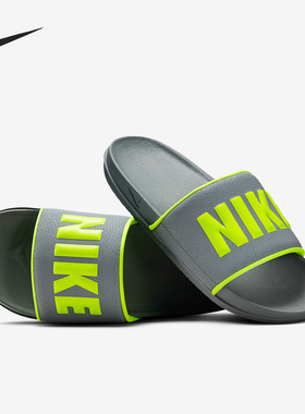 Nike/耐克官方正品2025 Offcourt 男士轻便一字拖鞋BQ4639-025