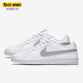 耐克正品 板鞋 Court Nike Royale 休闲女子低帮运动鞋 749867 100