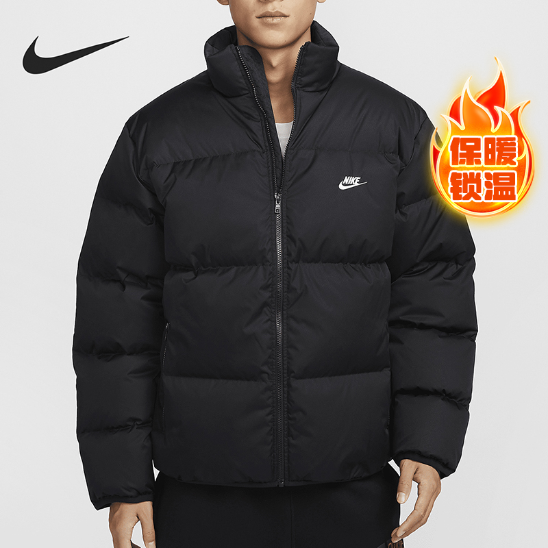 Nike/耐克正品Club Therma-FIT男士羽绒保暖夹克FZ5029-010