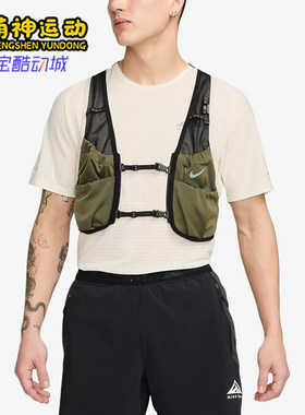 Nike/耐克正品2025男士日常越野跑步运动耐穿无袖马甲FZ7438-047