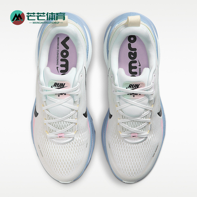 Nike/耐克正品Vomero 18女士透气运动时尚经典跑步鞋HM6804-115