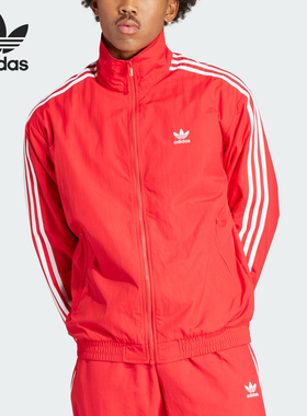 Adidas/阿迪达斯官方正品三叶草男士复古立领运动休闲外套IT2495