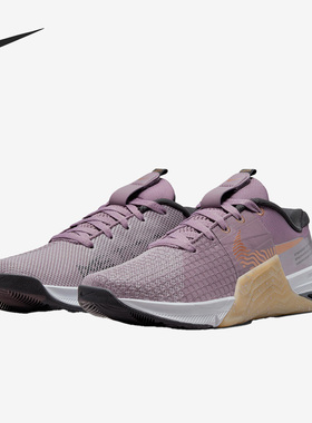 Nike/耐克正品METCON 8女子运动耐磨综合训练鞋DQ4681-500