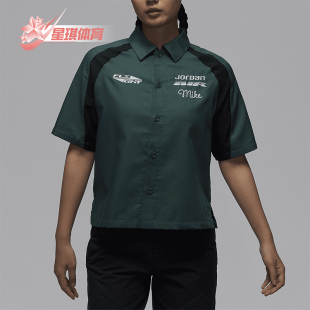 FV7093 Nike 衬衫 JORDAN女士梭织翻领宽松短袖 366 耐克正品