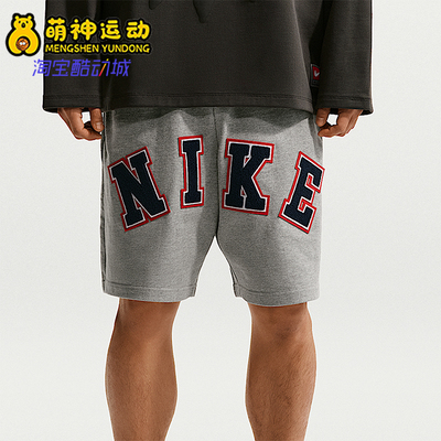 Nike/耐克正品Life男士宽松松紧腰印花运动短裤IF2236-063