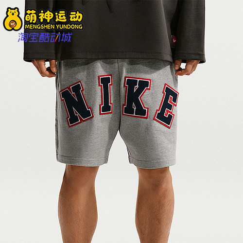Nike/耐克正品Life男士宽松松紧腰印花运动短裤IF2236-063
