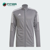 阿迪达斯正品 TIRO21 Adidas JKT男士 足球运动外套GM7306