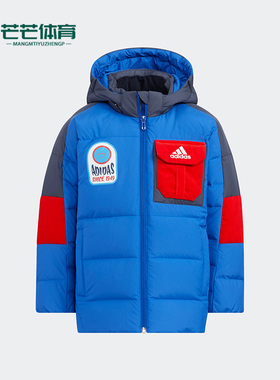 Adidas/阿迪达斯正品冬季小童宽松运动保暖羽绒服HM9640