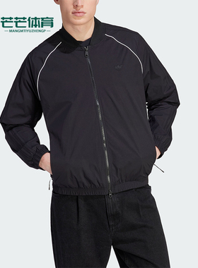 Adidas/阿迪达斯正品三叶草新款男士拉链舒适运动夹克外套IJ7456