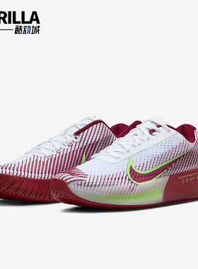 Nike/耐克正品Air Zoom Vapor 11男士经典缓震网球鞋DR6966-104