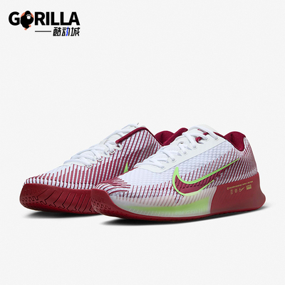 Nike/耐克正品Air Zoom Vapor 11男士经典缓震网球鞋DR6966-104