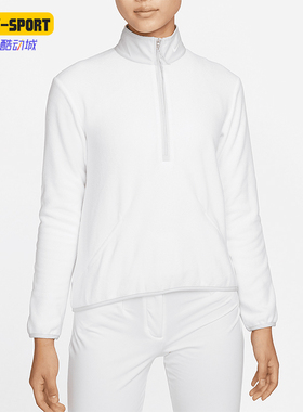 Nike/耐克正品2025新款女士摇粒绒长袖高尔夫上衣DA3237-100