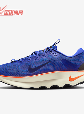 Nike/耐克正品Motiva男士低帮厚底缓震运动耐磨跑步鞋DV1237-401