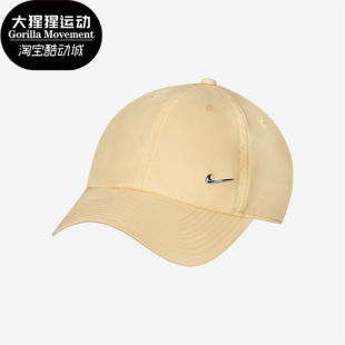 运动休闲遮阳棒球帽943092 Nike 男女同款 新款 294 耐克正品