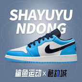 耐克正品 AJ1女子GS大童篮球鞋 Jordan Nike Low 553560 144