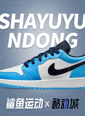 Nike/耐克正品Jordan 1 Low AJ1女子GS大童篮球鞋553560-144