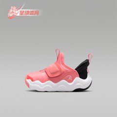 Nike/耐克正品JORDAN婴童日常低帮魔术贴休闲运动鞋HF3414-602