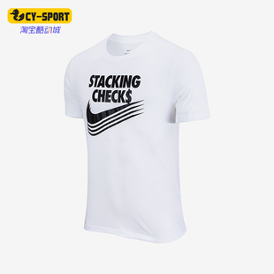 耐克正品 DD9350 2025 耐穿圆领透气运动针织短袖 100 Dry男士 Nike