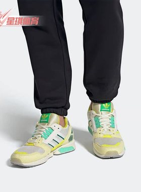 Adidas/阿迪达斯正品三叶草 ZX 8000男女运动耐磨休闲鞋 H68010