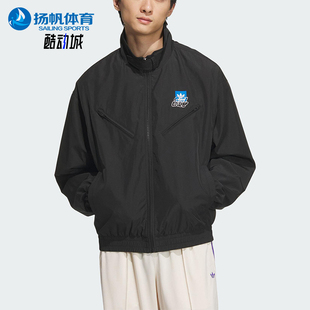 Adidas 三叶草男士 立领宽松经典 梭织运动外套JN1660 阿迪达斯正品