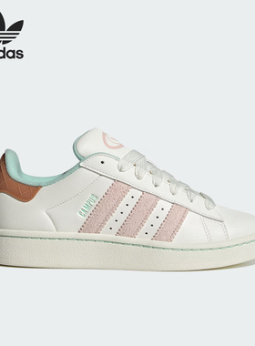 Adidas/阿迪达斯正品三叶草女士轻便防滑休闲运动板鞋IH3281