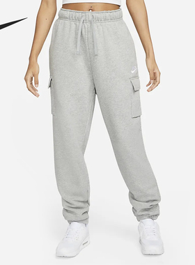 Nike/耐克官方正品新款女士运动休闲针织薄绒束脚长裤DQ5197-063