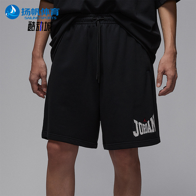 Nike/耐克正品Jordan Brooklyn男士刺绣针织运动短裤HV1845-010
