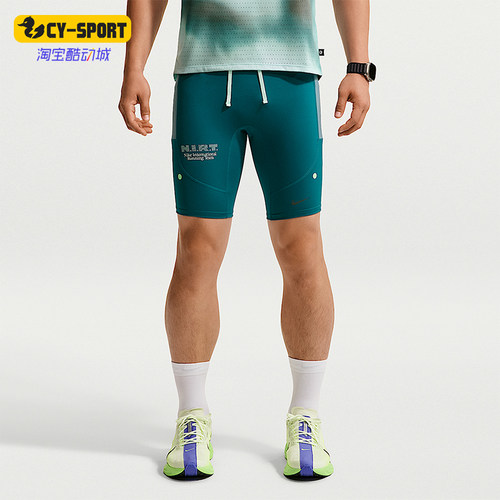 Nike/耐克正品Stride Dri-FIT男士跑步紧身短裤IV6612-373
