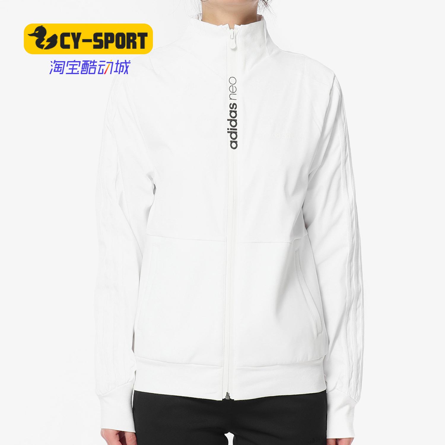 Adidas/阿迪达斯正品NEO女子 新款运动服休闲梭织夹克 DM2104