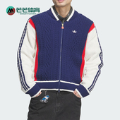 外套JN0717 三叶草男女针织保暖拼接时尚 Adidas 阿迪达斯正品