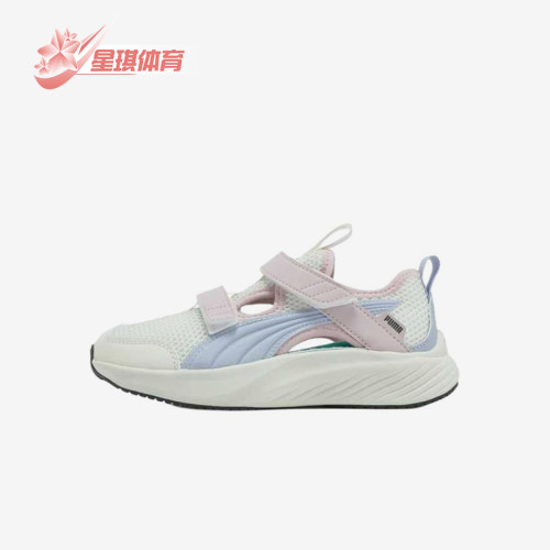 Puma/彪马正品2025夏季款小童耐磨透气镂空轻便休闲凉鞋404324-03