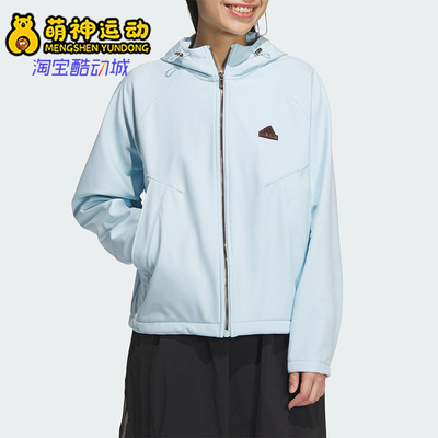 阿迪达斯女士防泼水运动外套