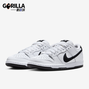 Dunk 耐克正品 100 透气休闲板鞋 HF3704 Low男女轻便经典 Nike