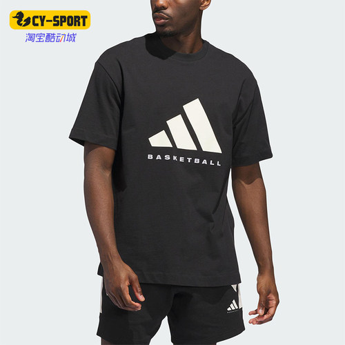 Adidas/阿迪达斯正品2025夏季款男女篮球宽松针织运动短袖JX5575