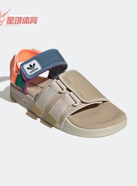 Adidas/阿迪达斯正品三叶草夏男女同款撞色运动沙滩鞋凉鞋 H03418