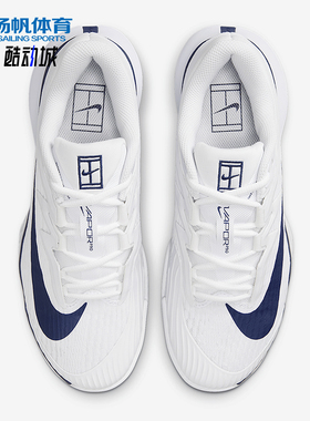 Nike/耐克正品Vapor Pro 3女士运动低帮经典训练网球鞋IB3973-100
