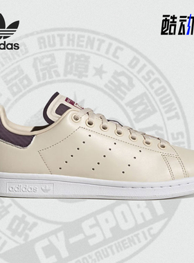 Adidas/阿迪达斯正品年夏季新款三叶草女子休闲板鞋 FX9068