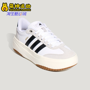 Adidas/阿迪达斯正品FLARE PLATFORM女士经典厚底运动鞋KH6913