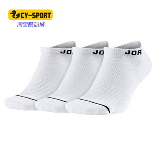 Nike/耐克正品袜子运动袜船袜吸汗毛巾底男袜透气中筒袜子SX5546