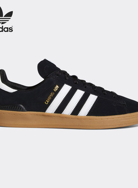 Adidas/阿迪达斯官方正品CAMPUS ADV 男女经典运动滑板鞋 EE6147