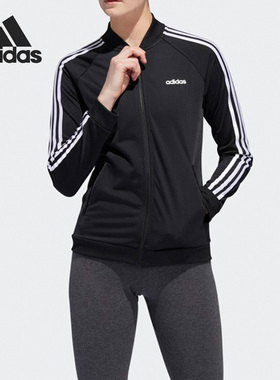 Adidas/阿迪达斯官方正品女子经典三条纹休闲运动夹克外套 DZ7657