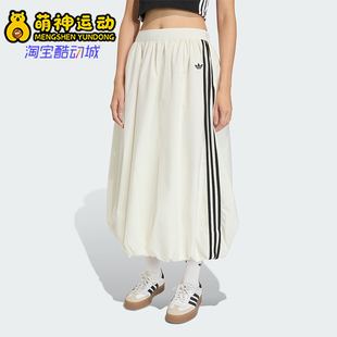 Adidas/阿迪达斯正品三叶草BALONGSKIRT女士经典时尚半身裙KE3441