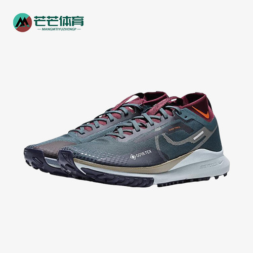 Nike/耐克正品PEGASUS TRAIL 4男士耐磨缓震运动跑步鞋HM9728-300