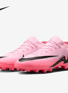Nike/耐克正品Mercurial Vapor 15男女运动训练足球鞋DJ5602-601