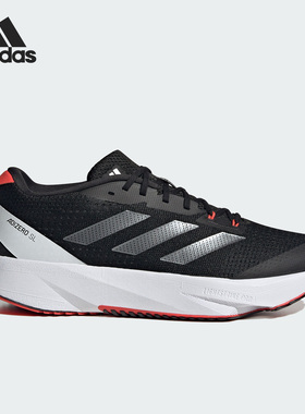 Adidas/阿迪达斯官方正品秋季新款男女同款低帮运动跑步鞋ID6926