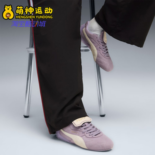 Puma/彪马正品男女同款时尚舒适低帮休闲生活休闲鞋404191-03